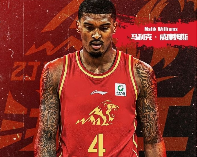 开云-CBA官方：广厦注册前NBA中锋马威取消塔克 山东重新注册克里斯